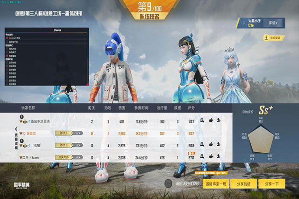易语言CF辅助透视透视自瞄效果